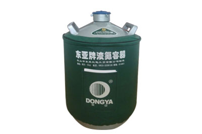 東亞貯存運(yùn)輸兩用液氮罐YDS-15B，參數(shù)規(guī)格產(chǎn)品介紹